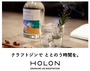 HOLON 戵X